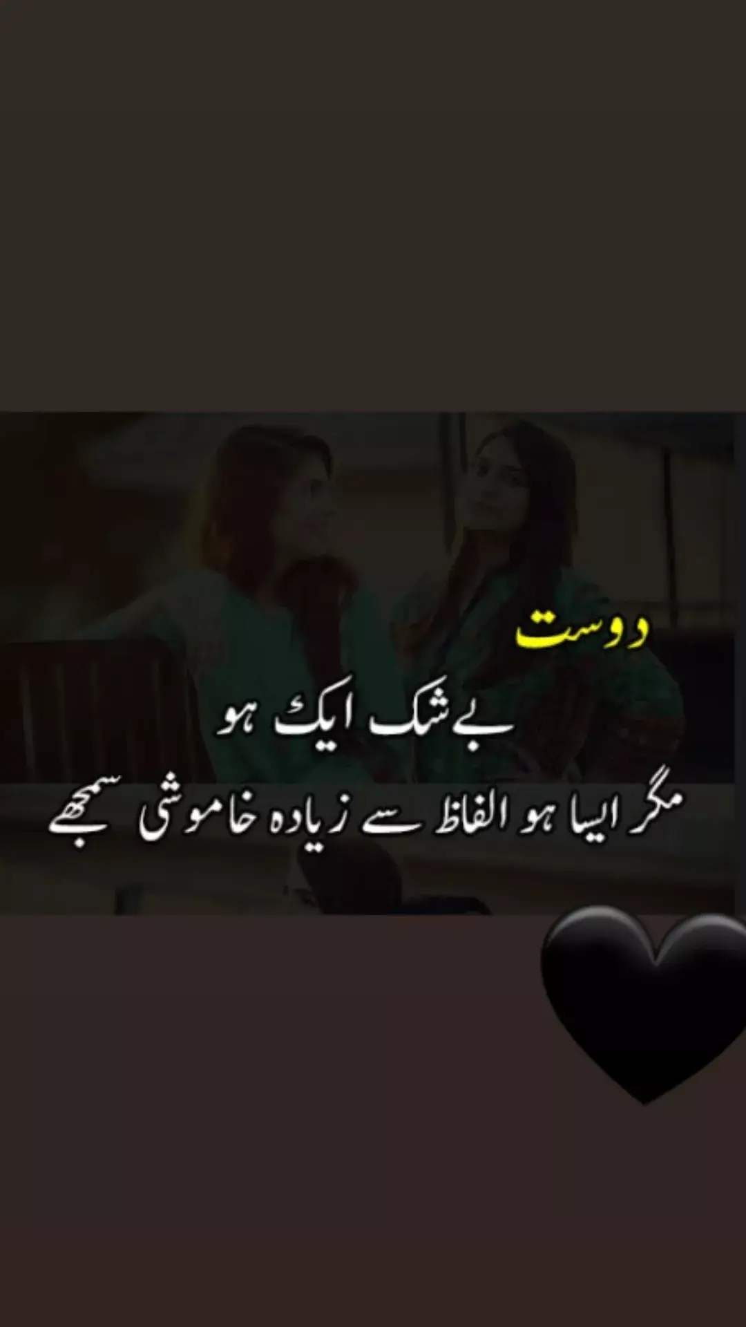 🖤hmm miss you meri bestie 🖤🥺