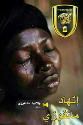 #اكسبلور #الاهلي 