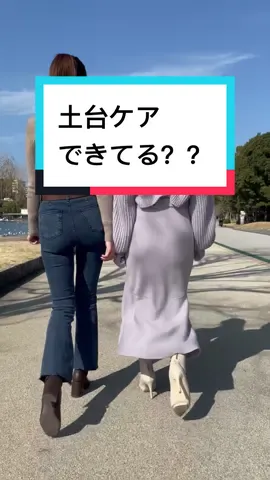 土台できてる？？？ #ショーツ #ガードル #下着 #モモフル#秋コーデ 