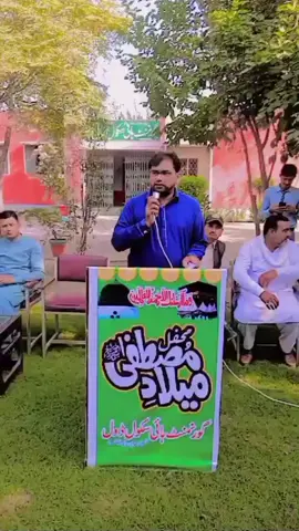 #میلاد #trendingvideo #foryoupage 