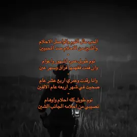#CapCut #viral #fyp #4u #اكسبلورexplore #explore #اكسبلور #fypシ゚viral #pov #Caplyric #فلاح_المسردي 