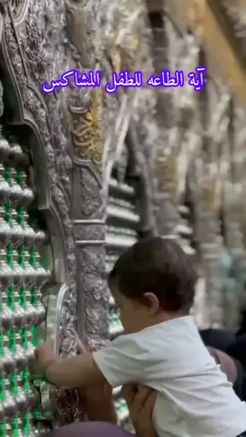 ##يالله #اللهم_صل_على_محمد_وآل_محمد  