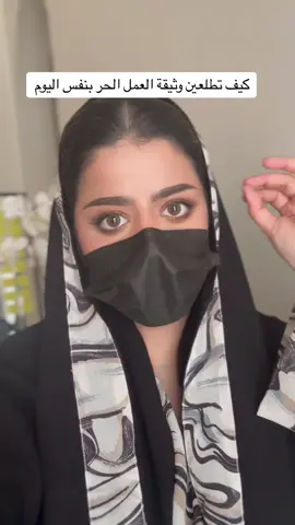 يا بنات ترا الموضوع سهل مررررا مو زي ما انتو متخيلينه 