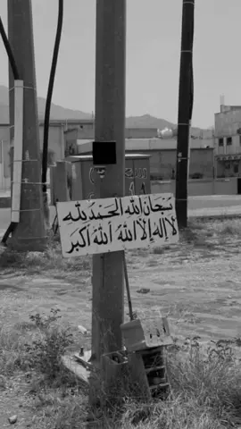 #قران_كريم#اكتب_شي_توجر_عليه#اجر_لي_ولكم_ #ماهرالمعيقلي 