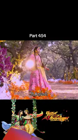 Krishna Serial Scene Clip Tamil #RK❤️Story_Scene_Clip #radhakrishnaTamilSerial#viralvideo #fyp #radhakrishna_whatsapp #krishna #radha #radhakrishn #hinduism #radhakrishnaserial #radharani #radhakrishnalove #radhakrishn #rathakrishnanvasanthiprincess #clips #ilove  #couplegoals #lovely #vijay #tv #serial #star #tamil #hostar #disny+ #indian #television #entetainment #lovestory #lovelycouple #viraltiktok #exsalent #CapCut #entertainment #tending #status_tamil #1millionaudition #viralvideo #radhakrishna #radhakrishnaserial #radharani #radhakrishnalove #whatsappstatus #startamiltelevision #vijaytvserial #lovestory #lovelycouple #queen #disnyplushotstar #fyp #foryou  #CapCut #CrushCrush #agrygirl #trend #Love #sweetcouple #crushing #radhakrishna #radhakrishn #radharani #radhakrishnaserial #hostartrending #entertainment, #whatsaapstatus #trending #status #couplegoals #Love 