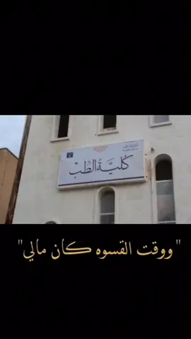 وراء كل شيء لم يكتمل خيرًا اراده الله لنا🤍