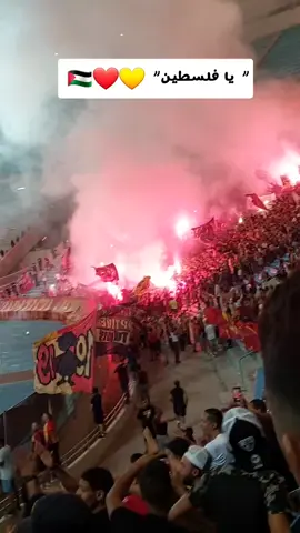 #taraji_ya_dawla  #فلسطين🇵🇸 