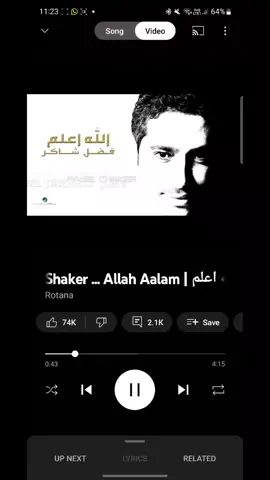 #التسعينات #جيل_الطيبين #اغاني_لبناني #فضل_شاكر 