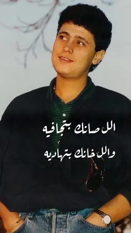 شيئ غريب - ١٩٨٣م #WelcomeWassouf #foryou #fyp #viral 