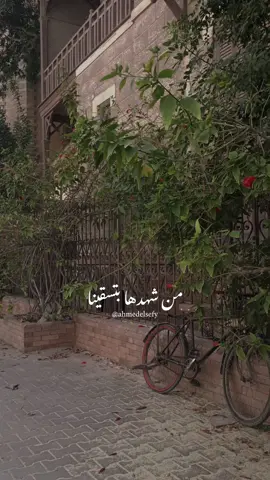 #fyp #foryou #viral #أحمد_الصيفي 