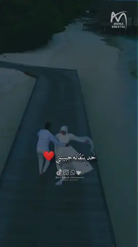 هو فيه فدنيا غيرك حد يتقاله حبيبتي ❤️ #عبدالله_البوب  🎤🎥