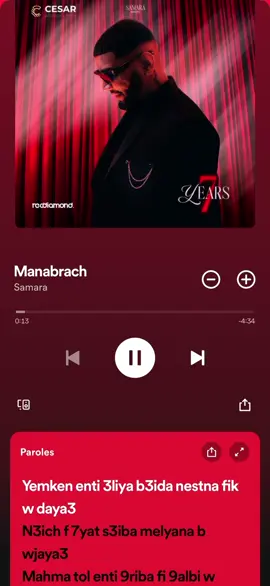 Samara _ manabrach 🙏😓❤️ #samara #samara_7050 #lasmer #rap #rapper #tunisia🇹🇳_algeria🇩🇿_maroc🇲🇦 #manabrach #samaramanabrach 