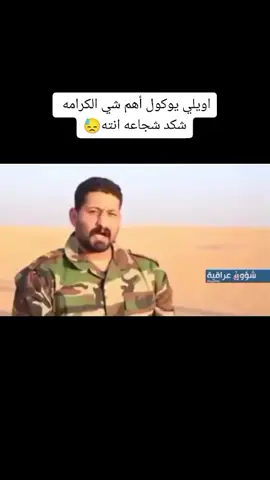 #الشهيد #البطل #ابو #بكر #عباس #ياسين #الدراجي #الله #يرحمك #يا #بطل 