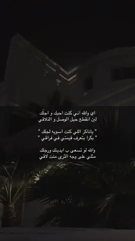 #قصايد #اكسبلورexplore #اكسبلور_تيك_توك #تيك_توك #مسك_مها #قصايد_شعر_خواطر 