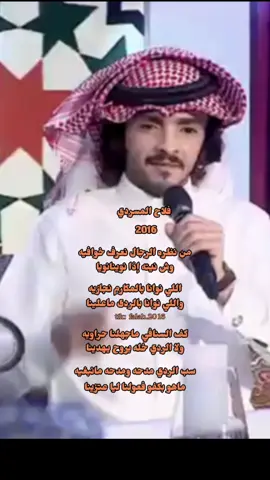 الرجال يفهمون ع بعض صح أو غلط ؟ @فلاح المسردي #فلاح_المسردي #فلوحي #فلوحتي #أكسبلور #fyp #fypシ 