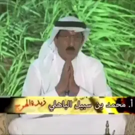#في هذا اليوم #قالوحكوبك#هشتاقات_تيك_توك_العرب #هشتاقات_تيك_توك_العرب_كسبلور #هشتاق_السعوديه #اكسبلورexplore 