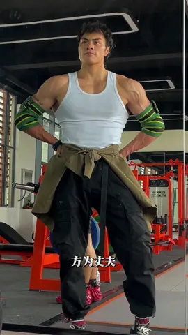 自然健身 三弟：俺也一样。说好的增重，体重涨了三公斤，脸也更圆润了#fyp #foryou #LearnOnTikTok 