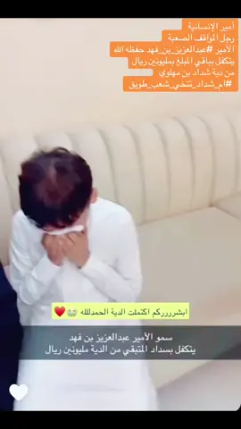 #ام شداد#😭اللهم لك الحمد وشكر