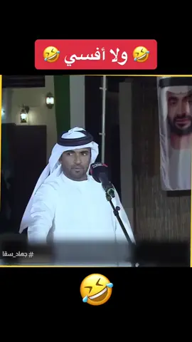 #الامارات #اداء_القسم #اضحك 