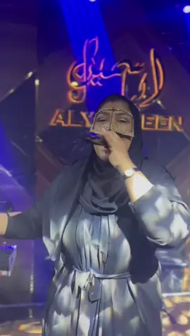 #الفنانه_سمو #الفنانة_سمو #البحرين🇧🇭  #البحرين🇧🇭 #اكسبلورexplore #اكسبلوررررر #اكسبلور_تيك_توك 