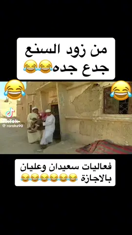 طاش ماطاش 