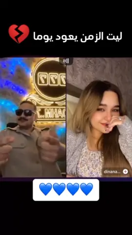 #fyyyyyyyyyyyyyyyy #viral@dinanagy @مداهم777  #مداهم_777 #مداهم٧٧٧ #رشروش #دينا #كتيبه777 #shenO_o777 