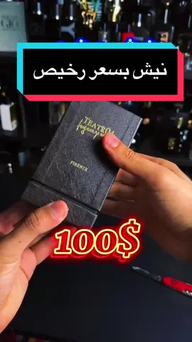 Antwort auf @Habibramo #fragrance #adnanjagalstyle #perfume #عطور 