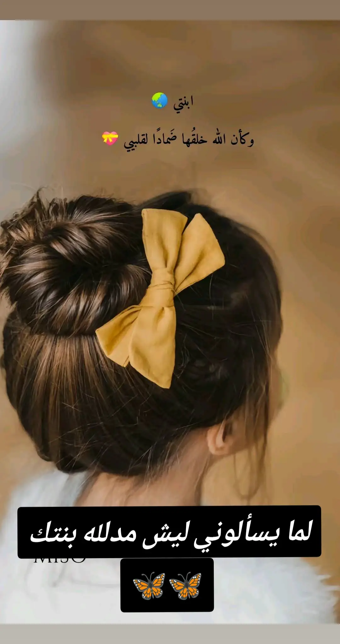 #من حقها تدلل لأن هيا جميلة#بنت قلبي🥰