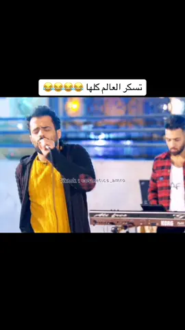 #ولايه #ولايه_بطيخ 