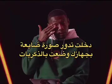 #foryou #رياكشن #viralvideo #ذكريات #fyp #viral  @ᴀ ʟ ɪ #حيدر_العابدي 