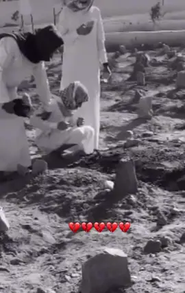 اللهم ارحم كل غالي فقدناه 😔🤲