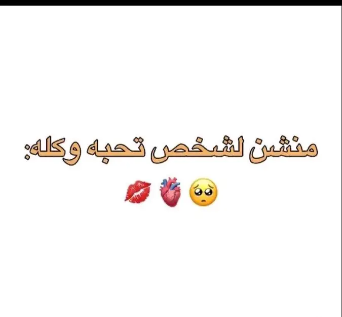 #منشن_لشخص_تهدي_هي_الكلام🥺🔒 #تصميم_فيديوهات🎶🎤🎬 #مجرد________ذووووووق🎶🎵💞 #شاشه_سوداء🖤⛓️ #الشعب_الصيني_ماله_حل😂😂 #عباراتكم_الفخمه🦋🖤🖇 