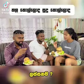 කියන්න බලන්න