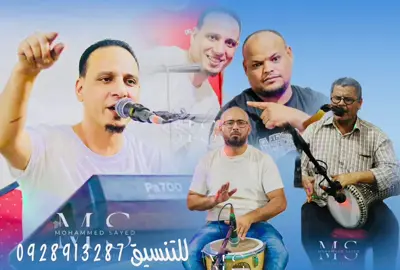 #ليبيا_طرابلس_مصر_تونس_المغرب_الجزئر #تركيا #الزاويه_العنقاء_ليبيا🇱🇾 #الصابرية @الشاعر أكرم الزوي @ الفنان محمد الحمدي 