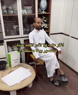 #CapCut #اكسبلور #pov #ابوعجيب #ابوحصه @ابو حصه 🐰 @ابو عجيب 