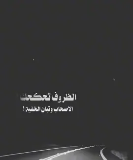 #@شعر#كلمات روعه ومع مسراء ليل #اكتملت#fyp#اكسبلورexplore 