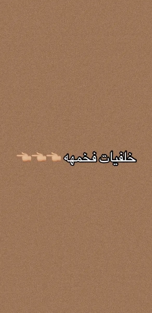 #اكسبلور #viral #قصيد 