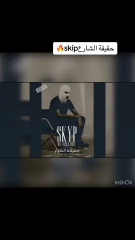 #noukchout_mauritania🇲🇷 #samyahmed🇲🇷🎶 #nouakchott #mauritania #fyp #zouerate_mauritanie🇲🇷 #nktt🇲🇷 #nouadhibou_mauritanie🇲🇷 #raprim🇲🇷🇲🇷 