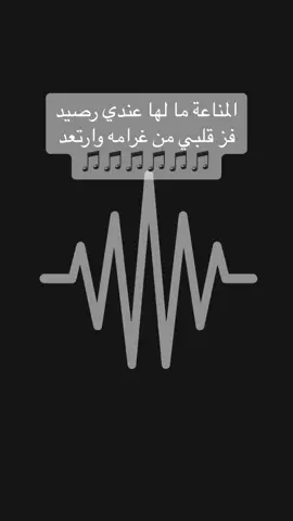 #حليمه_فرحان #سعد_جمعه #الهوى_عود_يبيني_من_جديد 