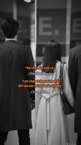 Chạy rồi thứ em có chỉ có tiền ở lại em có một soái ca có một không hai#chungdinh#huahuechanh #banchanh#tieuthuyet #ngontinh #xuhuong 