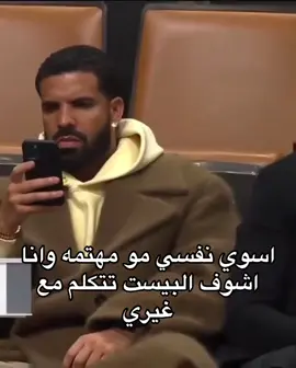 ❤️‍🔥❤️‍🔥❤️‍🔥❤️‍🔥❤️‍🔥🥲.#اكسبلور #صديقتي#شعب_الصيني_ماله_حل😂😂 #ركشنات#للضحك#اغار#عليه #foryou #حب 