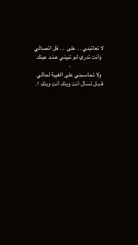 آنت وينك .! #محمد_فطيس 