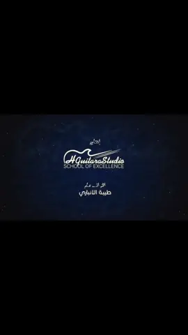 #نصر_البحار #ماتنظمن_يالخاين#أذا_لم_تكن_تحبني ؟؟؟؟؟