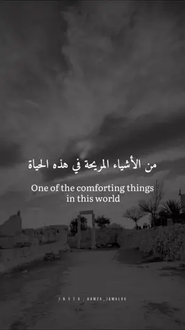 #trust_in_allah #مترجمة_عربي #ثقة_في_الله_نجاح #اقتباسات_جميله 