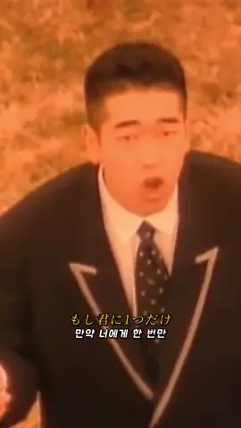 이젠 사랑 따윈 안 한다고 말하지 않을게                       槇原敬之(마키하라 노리유키) - もう恋なんてしない(이제 사랑 따윈 하지 않아) #마키하라노리유키 #noriyukimakihara #moukoinanteshinai #槇原敬之 #もう恋なんてしない #이제사랑따윈하지않아 #jpop #제이팝 #띵곡 #추천 #추천떠라 #추천간판 