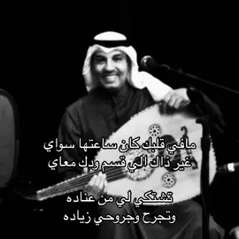 #عبدالعزيز_الضويحي #صَّقْرُ #explor #viral 