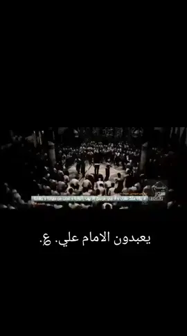 #ذكر_علي_عبادة #تعليقاتكم #احبكم_يا_احلى_متابعين #لايك__explore___ #شيعه_الامام_علي 