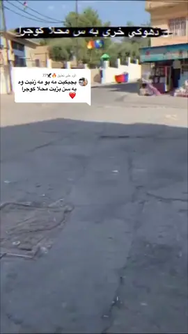 الرد على @🔥🦅77 