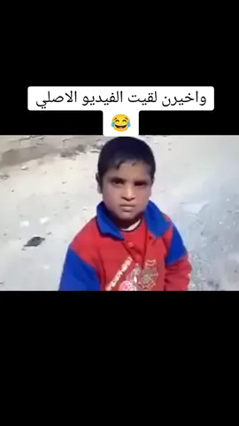 والله مو اني والله والله #الشعب_الصيني_ماله_حل😂😂 