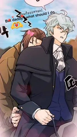 ติดโบว์เพื่อเพิ่มความน่ารัก🤏💗 นานๆ ทีทำคู่นี้ก็ดีเหมือนกันนะ 💝💝💝 #theworldsbestengineer #ยอดสถาปนิกผู้พิทักษ์อาณาจักร #javierlloyd #ฮาเวียร์ลอยด์ #webtoon #manhwa 